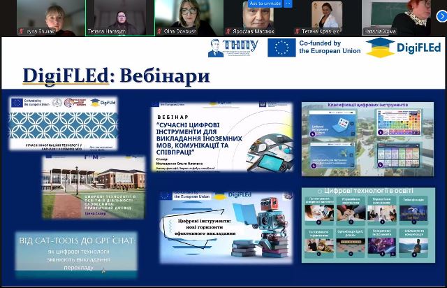 Ознайомлення з низкою вебінарів українських партнерів DigiFLEd, спрямованих на практичне застосування цифрових технологій у навчанні мов